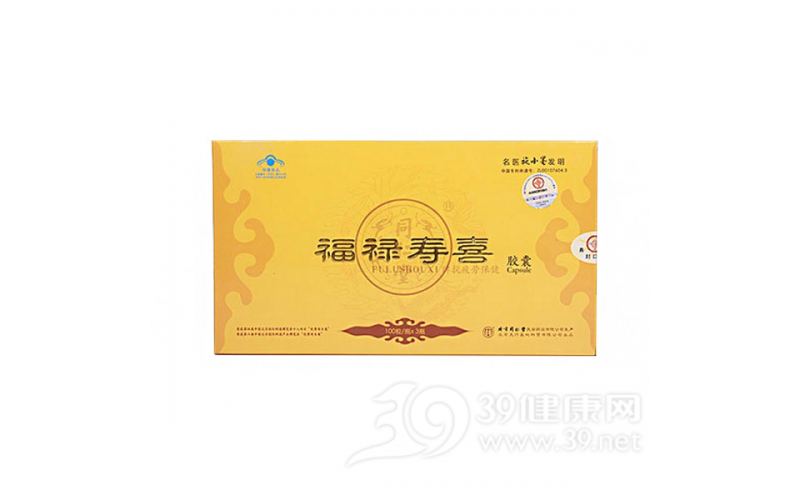 福禄寿喜牌抗疲劳保健胶囊